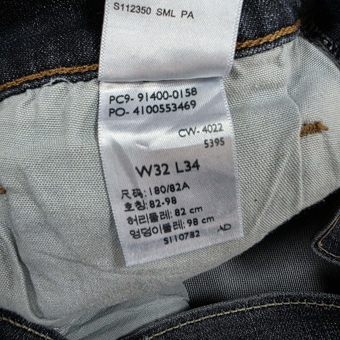 Levi’s Signature Jeans Men’s W32 L34 Dark Blue Regular Fit Denim