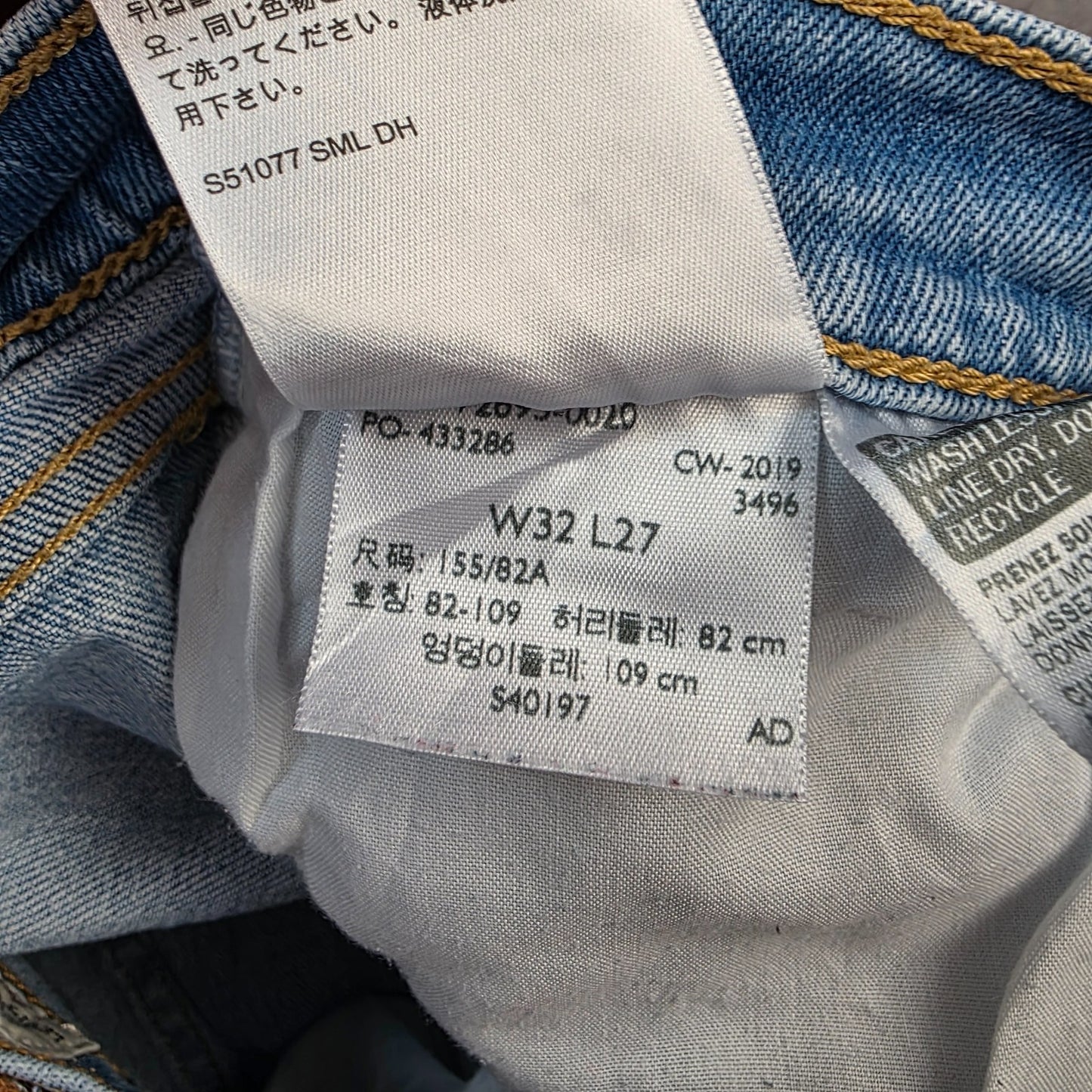 Levi’s Premium Big E Women’s Jeans Light Blue W32 L27 High Rise Distressed Knee