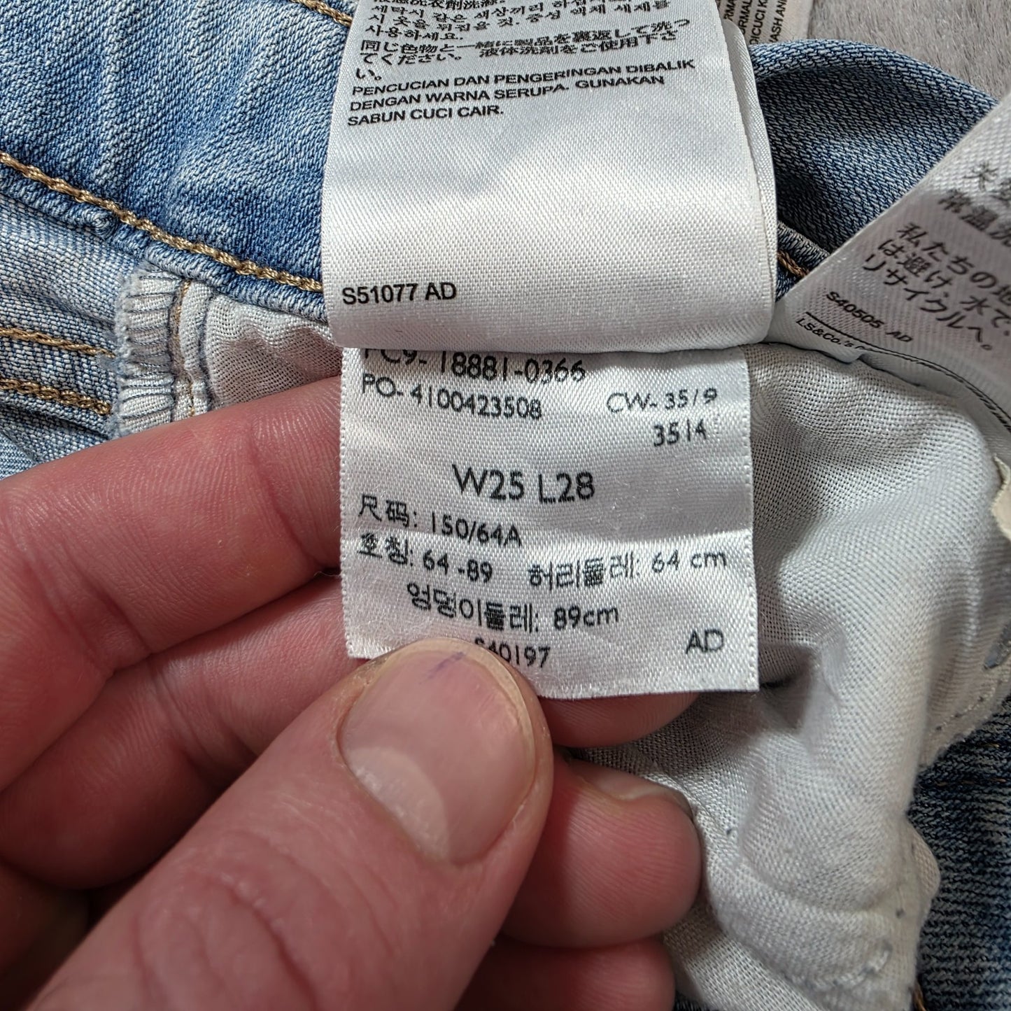 Levi's 711 Skinny Light Wash Jeans Women’s W25 L28 Mid Rise Stretch Denim