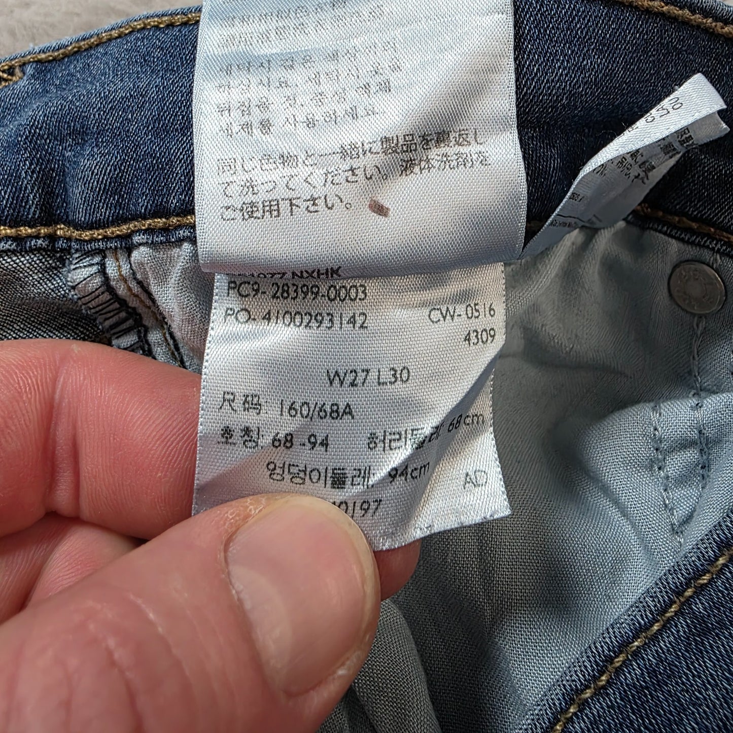 Levi’s Women’s Slimming Skinny Jeans W27 L30 Light Wash Denim Stretch Fit Distre