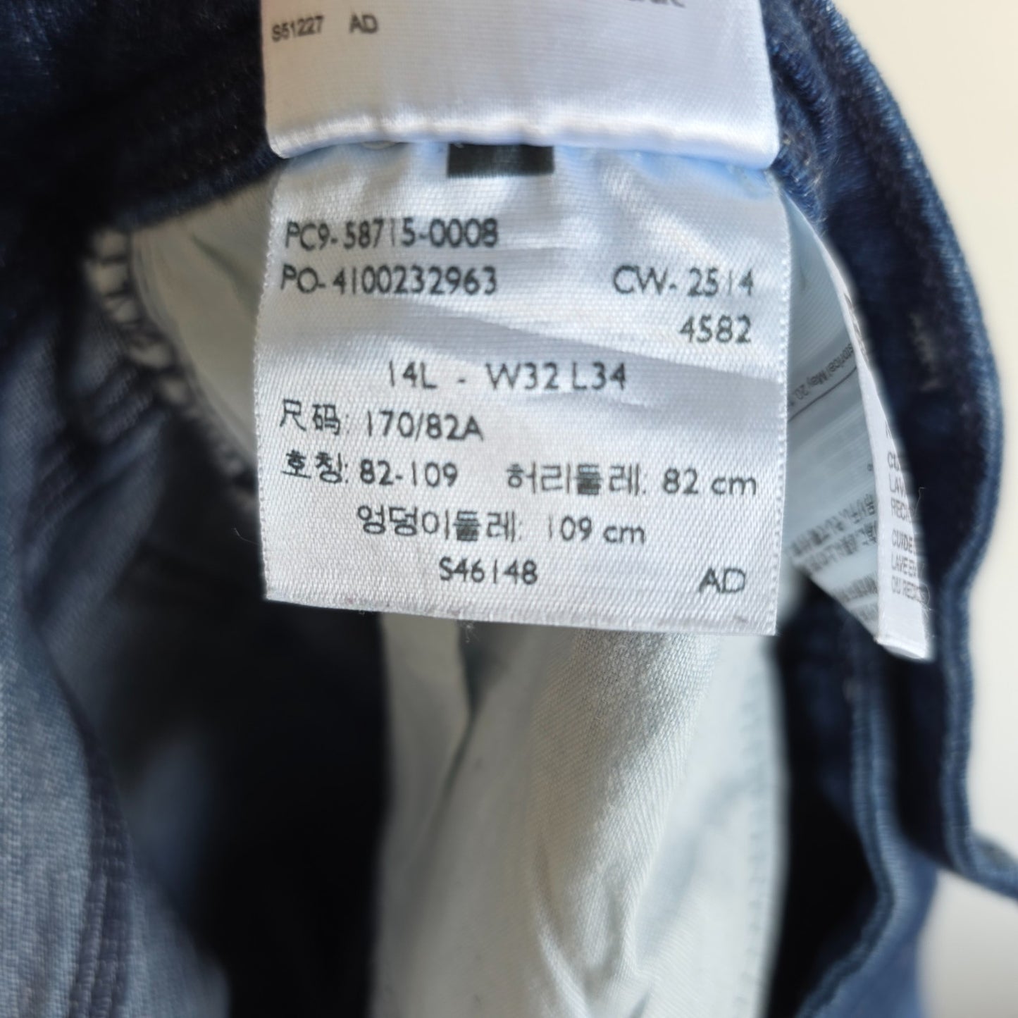 Levi's blue straight jeans with distressed details and classic 501 logo.