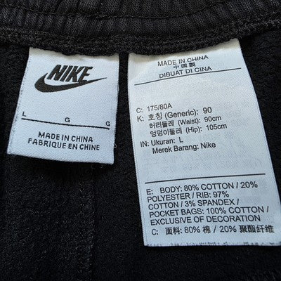 Nike Double Swoosh Black Joggers – Size L (W30”)