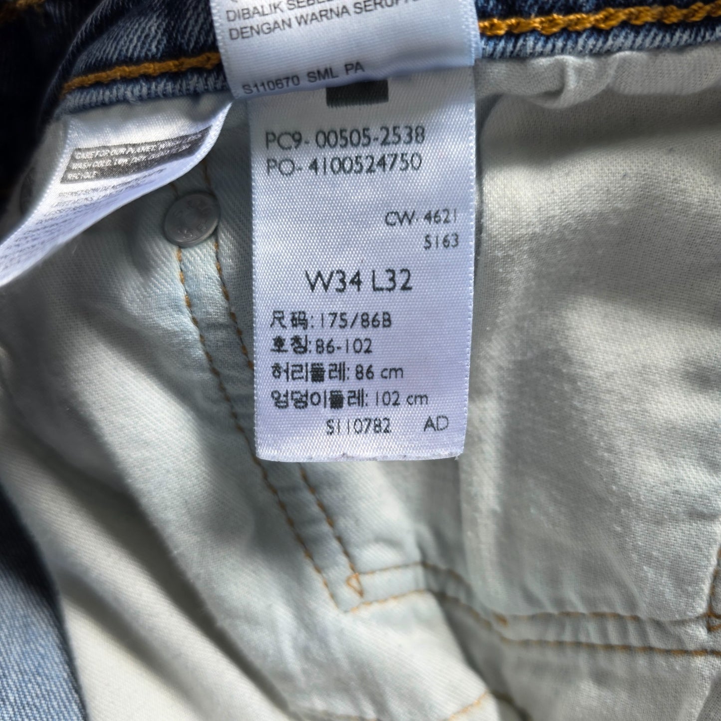 Levi’s 505 Jeans Men’s W32 L31 Blue Straight Fit Stretch Denim Casual