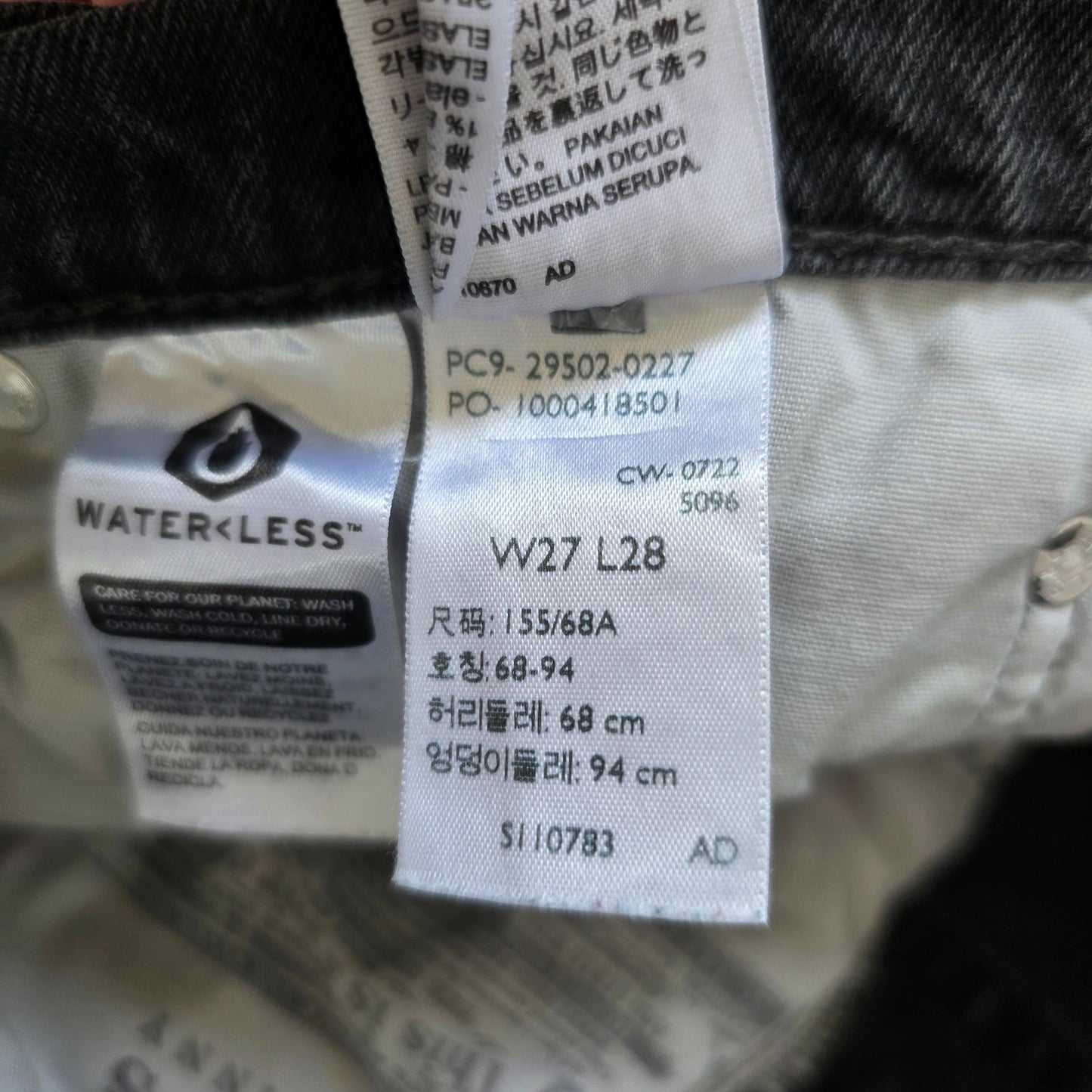 Levi’s 501 S Skinny Jeans W27 L28 Black Faded Stretch Denim Women’s High Rise