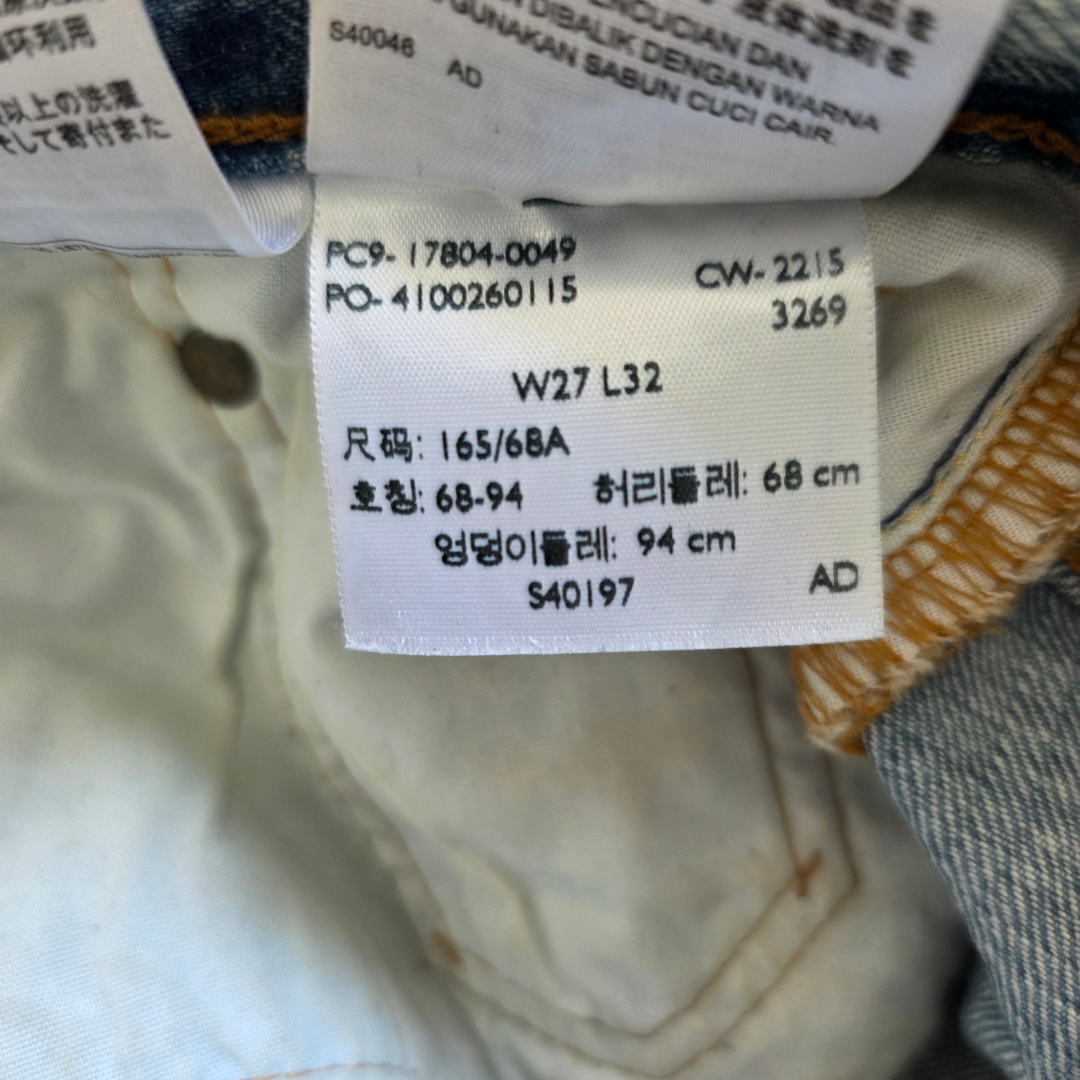 Levi’s 501 CT Jeans Women’s W30 L27 Blue Selvedge White Oak Cone Denim