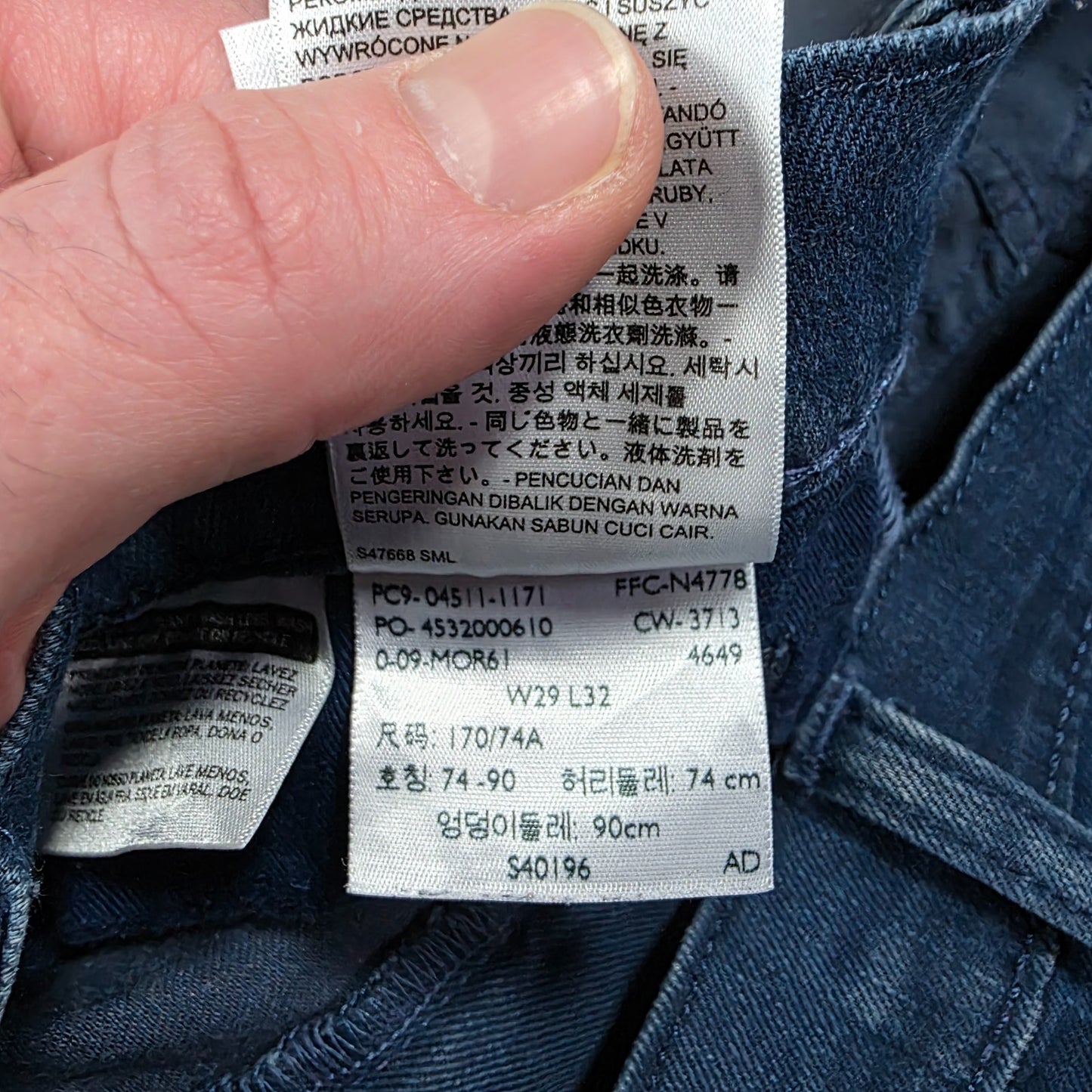 Levi’s 511 women’s straight jeans blue W29 L32 (approx. UK 10) stretch denim