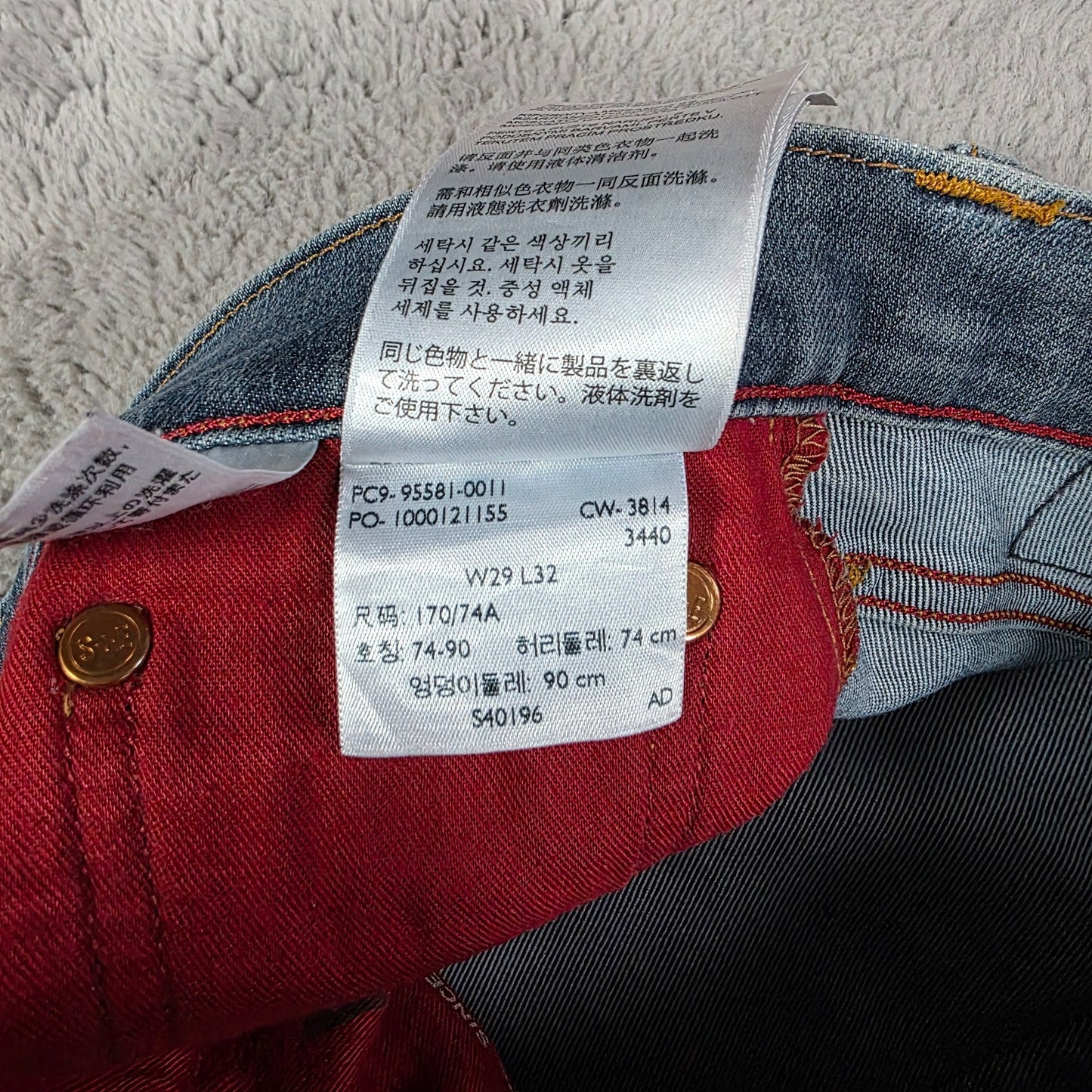 Levi’s 511 Slim Fit Jeans Men’s W29 L32 Blue Stretch Denim