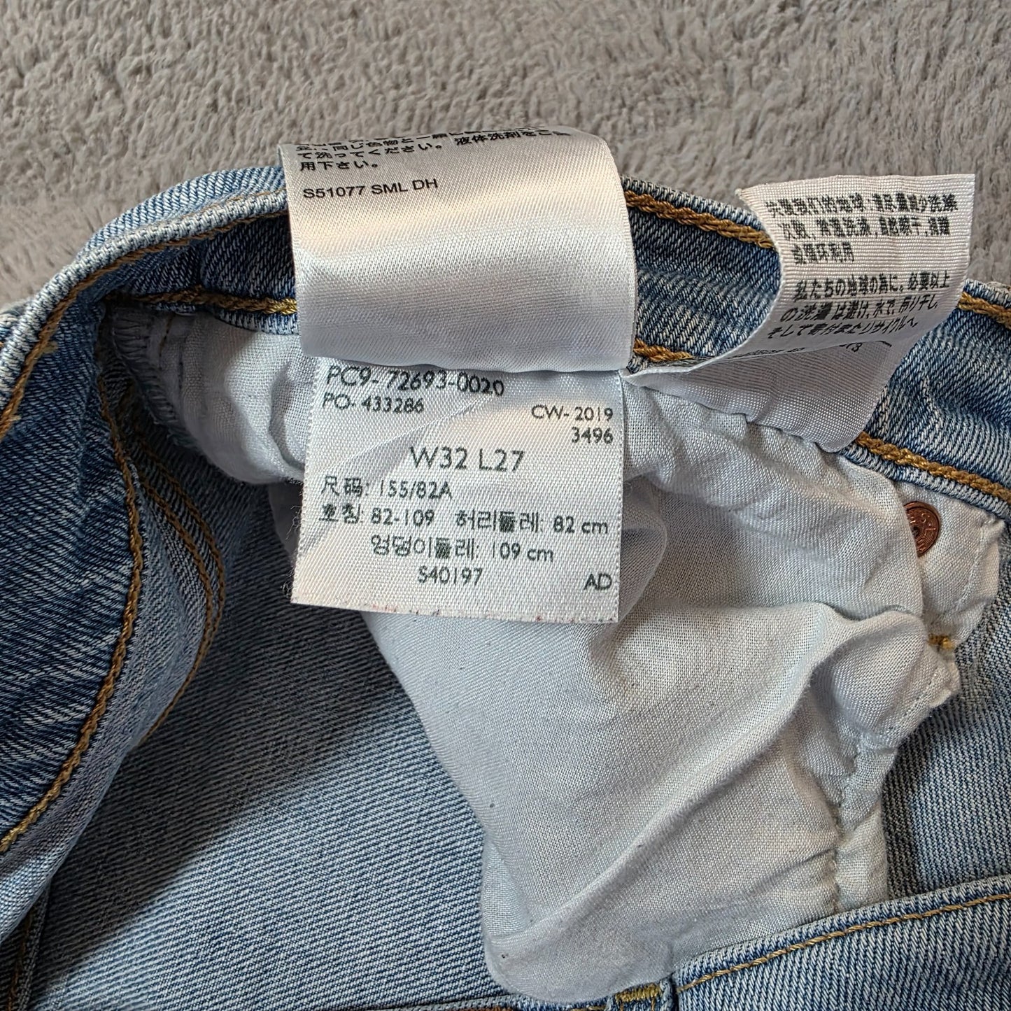 Levi’s Women’s High Rise Straight Jeans W32 L27 Light Wash Button Fly